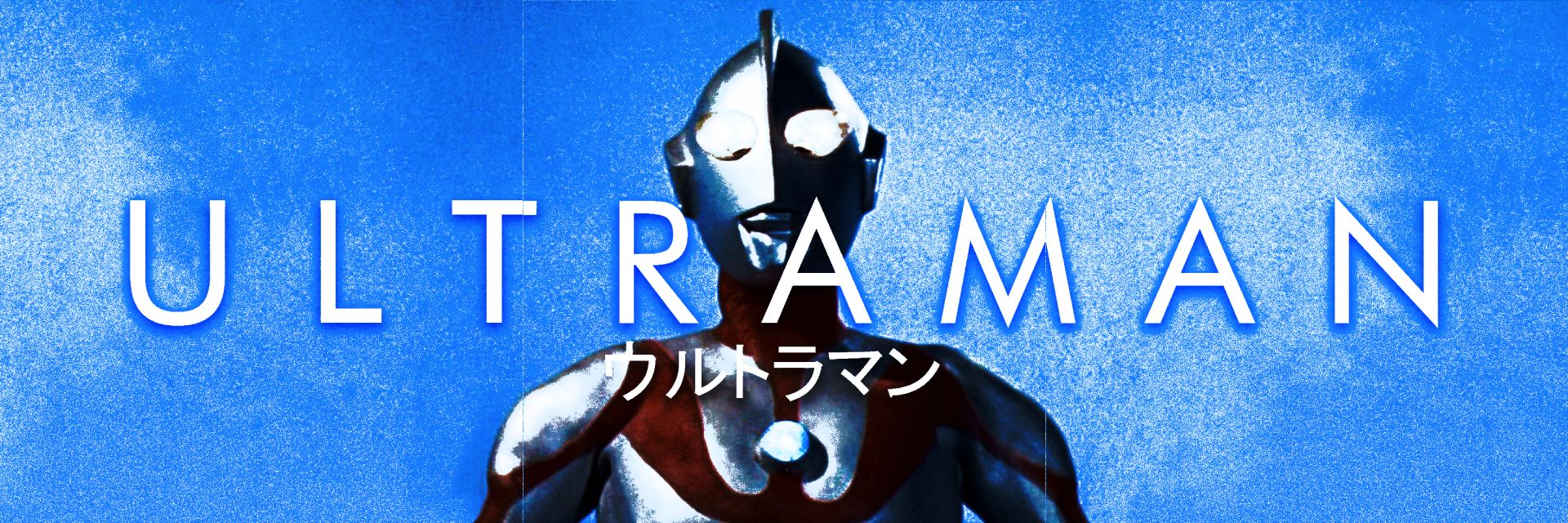 Ultraman